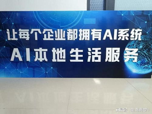百付科技引領(lǐng)搜索革新 對(duì)話式智能搜索崛起，關(guān)鍵詞搜索漸成過(guò)去式