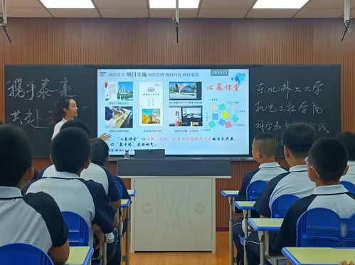 服務(wù)地方，播撒科學(xué)種子——我校“快樂魔方”科學(xué)教育公益項(xiàng)目在泰來(lái)縣啟動(dòng)