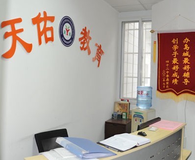 青島注意力訓練優選 天佑智翱教育與天諾藝術文化培訓學校綜合解析